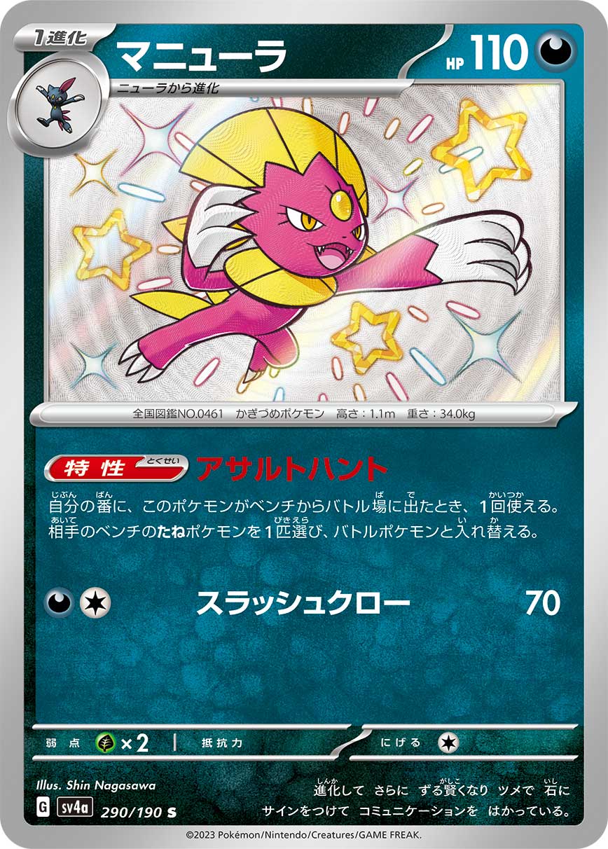 card_27900