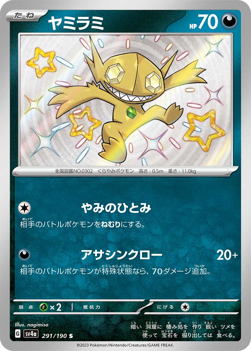 card_25954