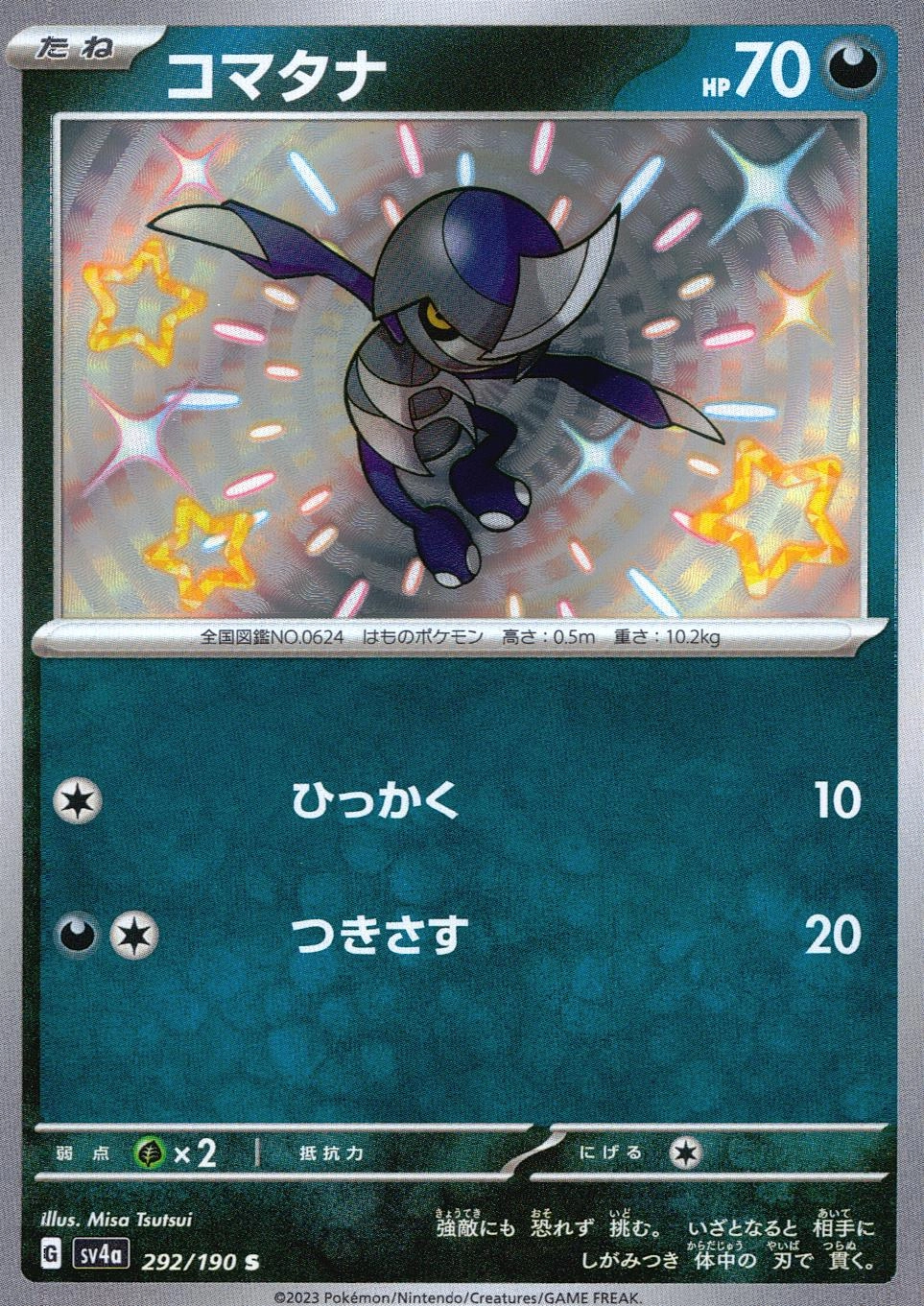 card_30519
