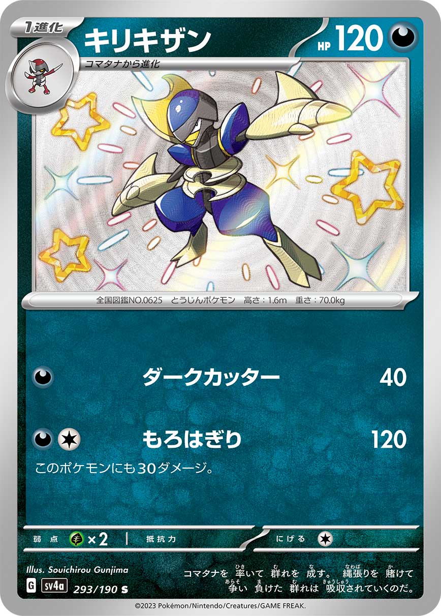 card_30520