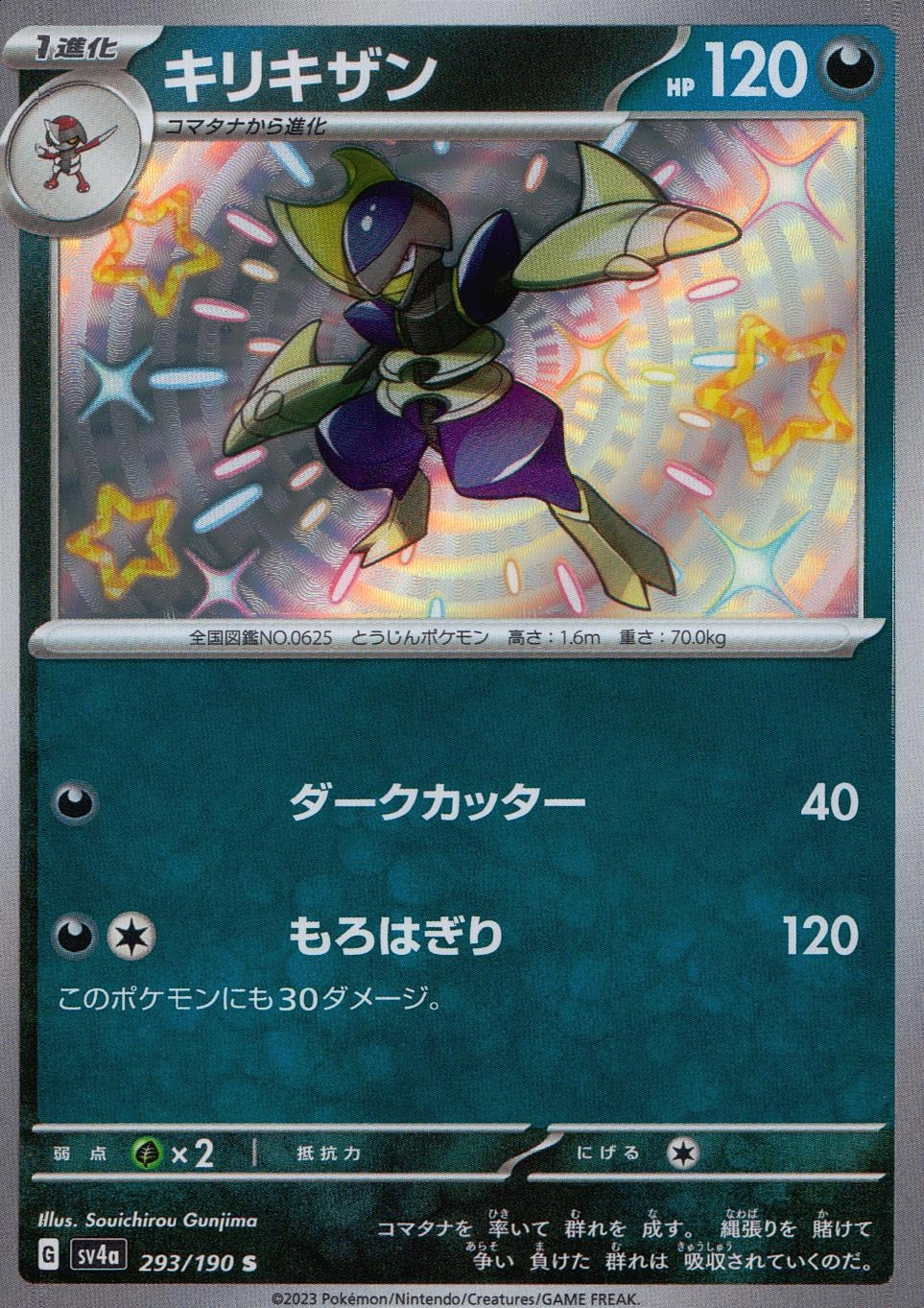 card_30520