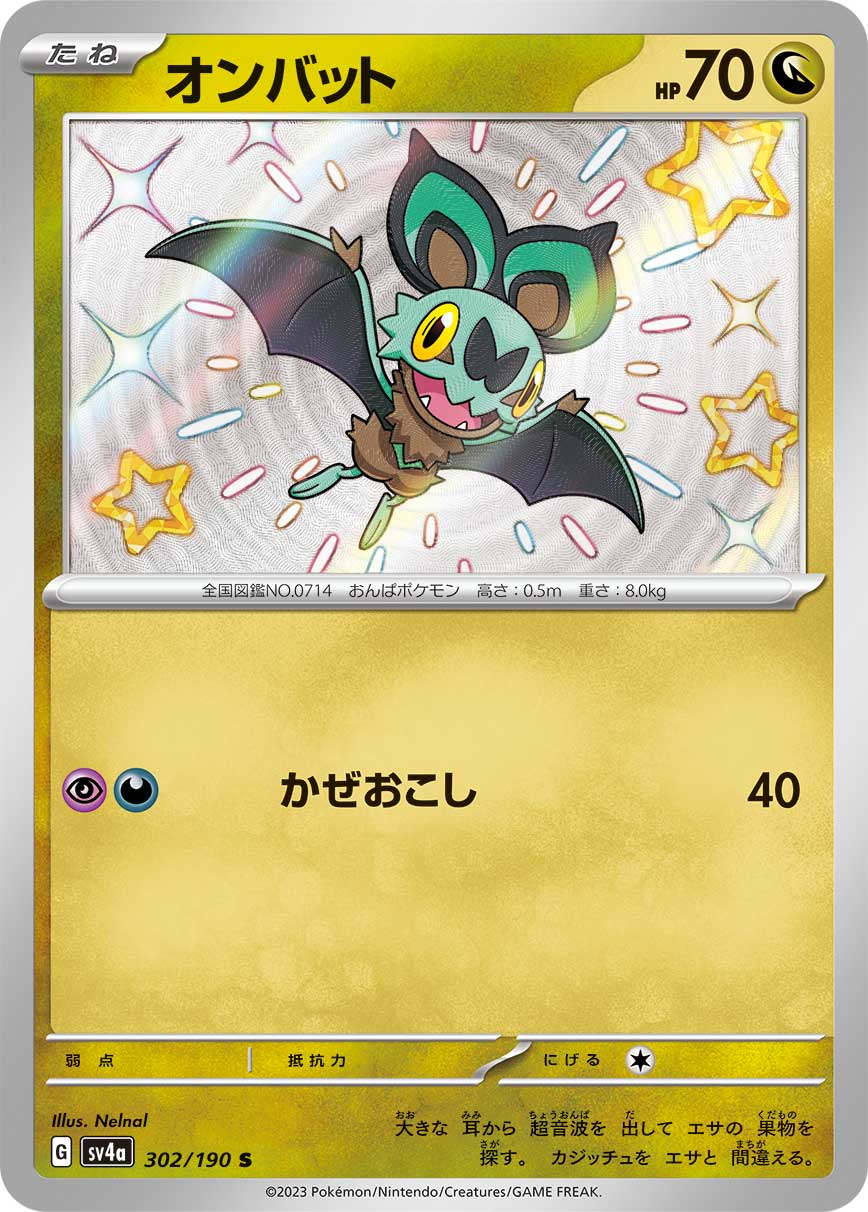 card_32126_series_61404_rarity_80235_