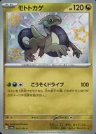 card_45191_series_61404_rarity_80235_