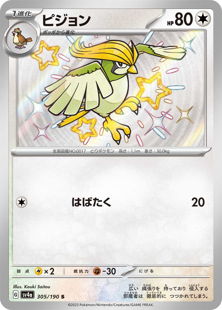 card_23738