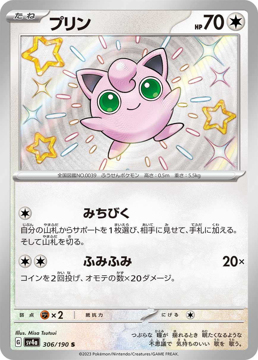 card_23914