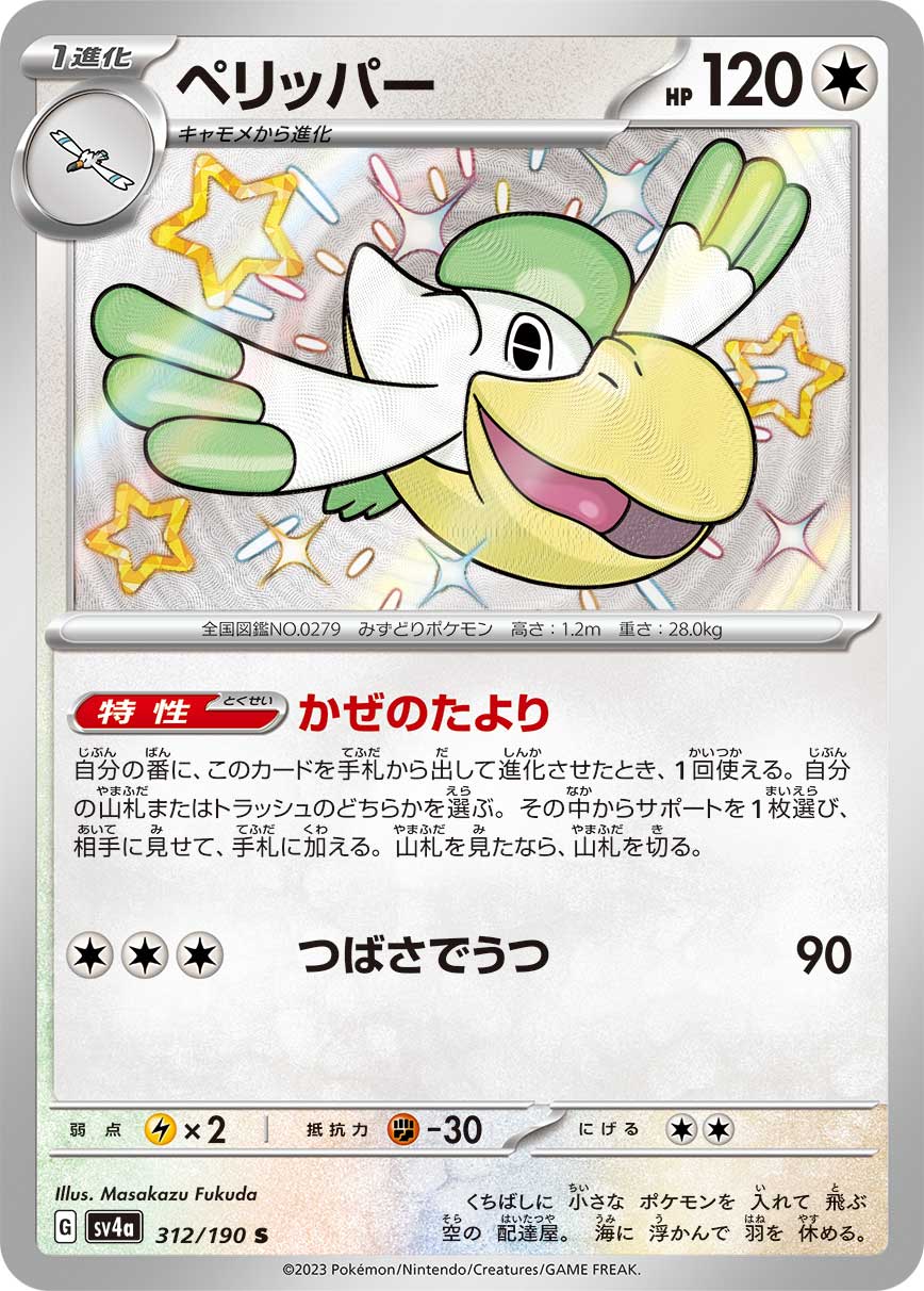 card_25807