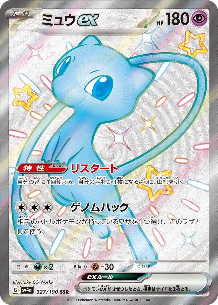 card_27143