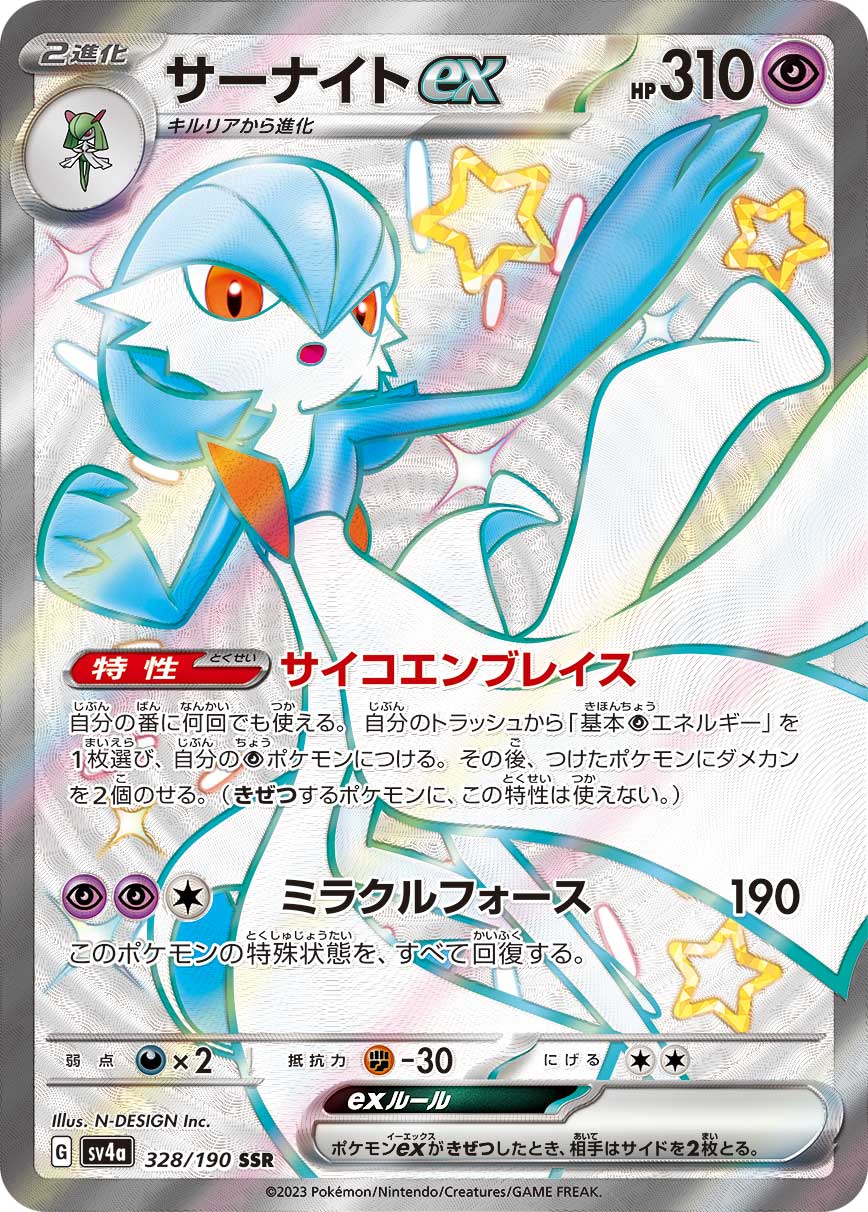 card_25938