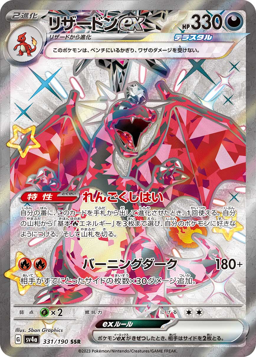 card_26402