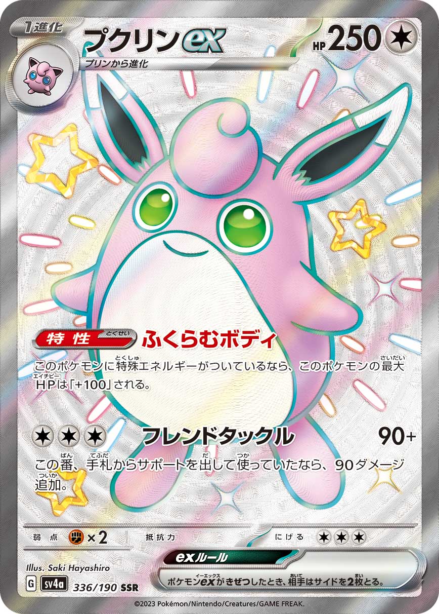 card_26309_