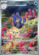 card_45035_series_61404_rarity_86461_