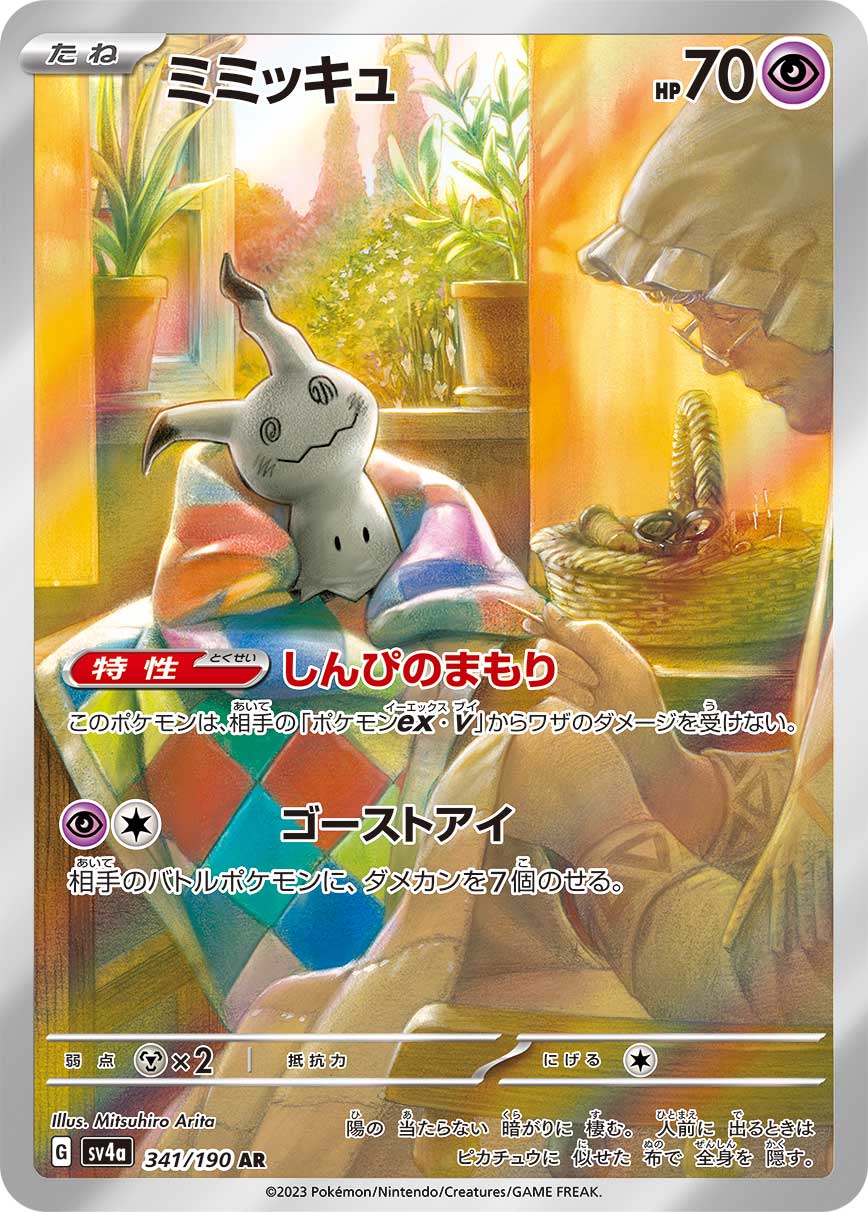 card_36669