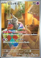 card_36669