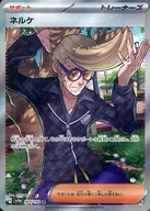 card_46865_