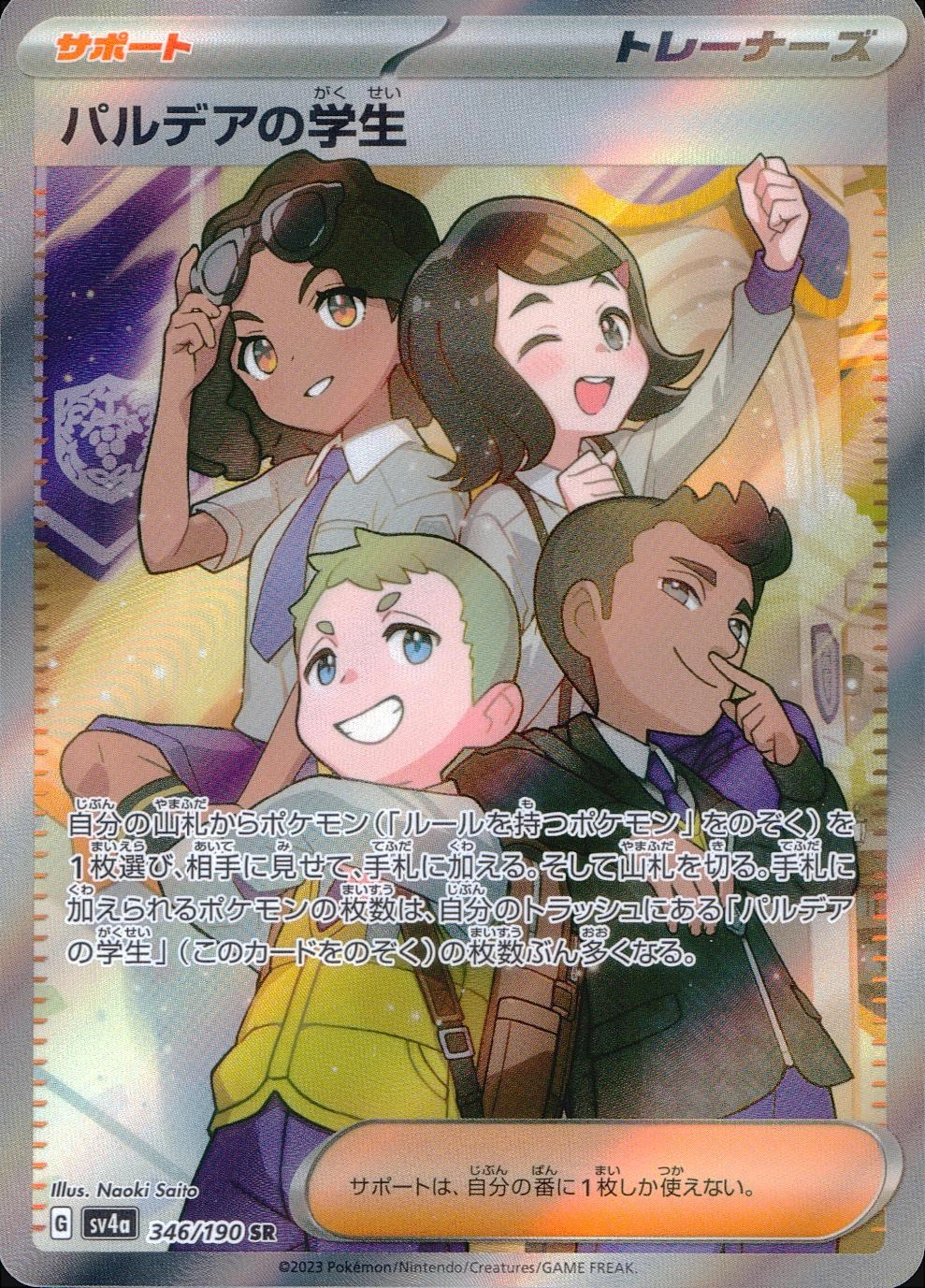 card_46868_