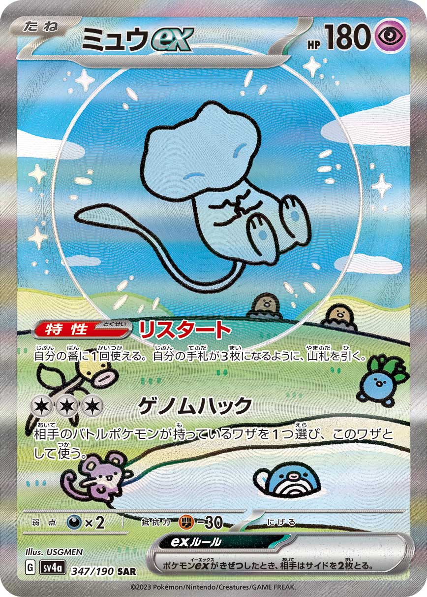card_27143