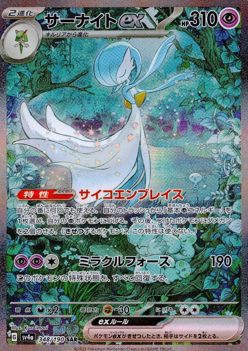 card_25938