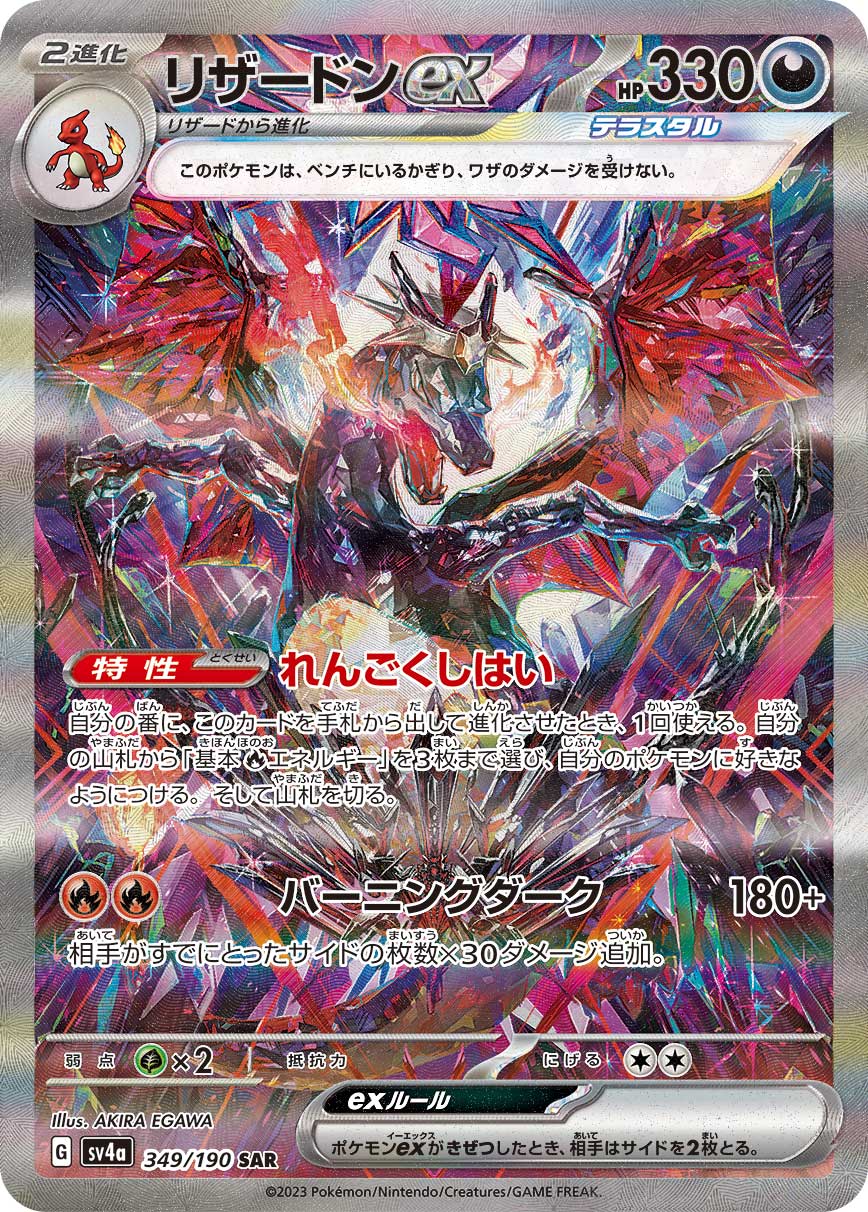 card_26402