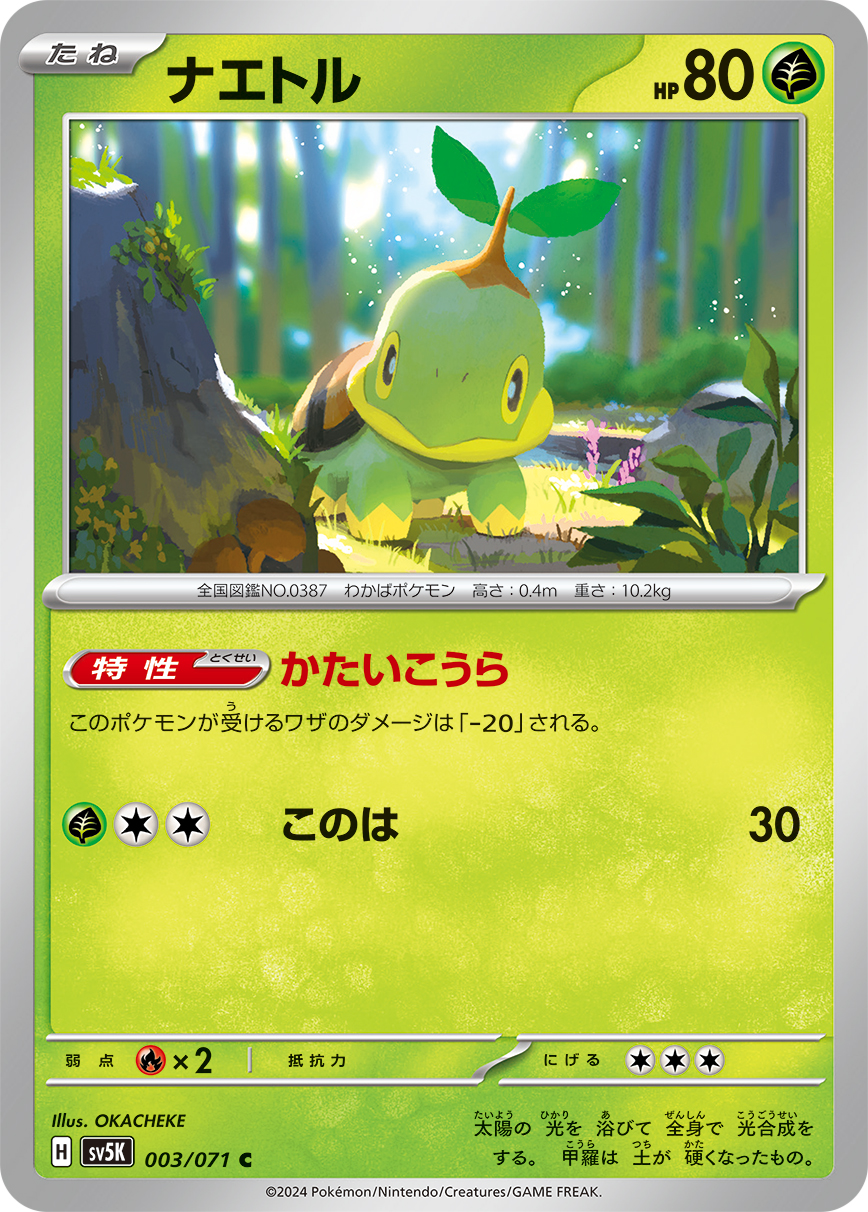 card_27793_