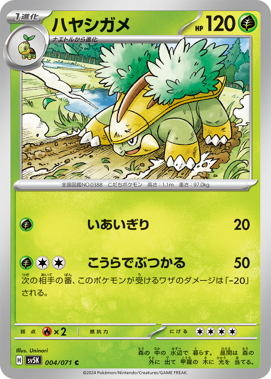 card_27794