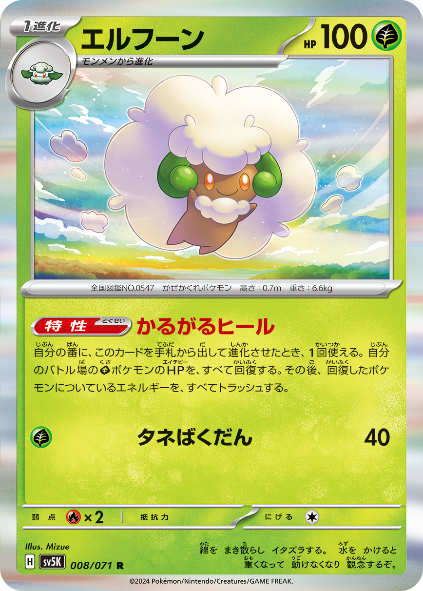 card_30307