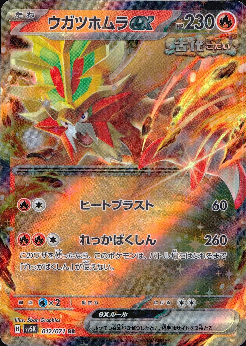 card_47062_series_61405_rarity_73311_