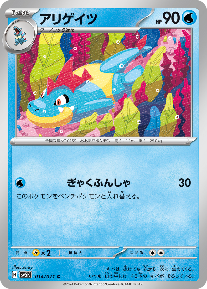 card_24566