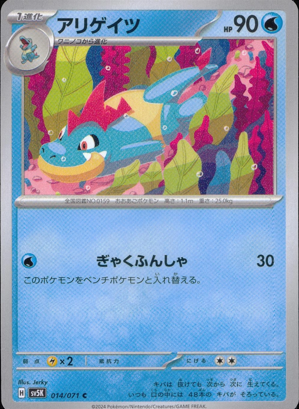 card_24566_series_61405_rarity_65214_