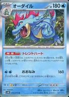 card_24567_series_61405_rarity_65216_