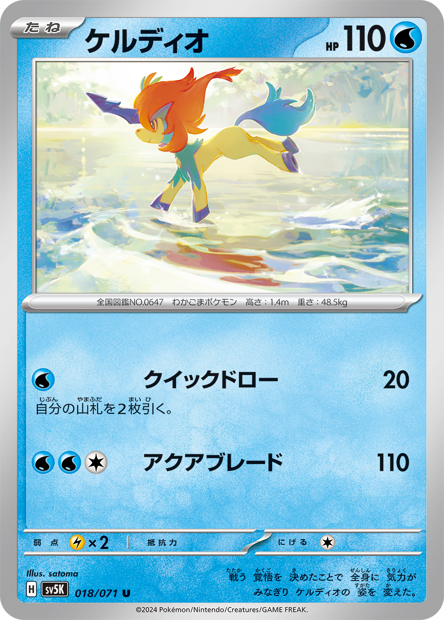 card_30991_