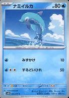 card_46096_series_61405_rarity_65214_