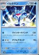 card_46098_series_61405_rarity_65215_