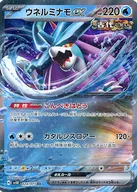 card_47074_series_61405_rarity_73311_