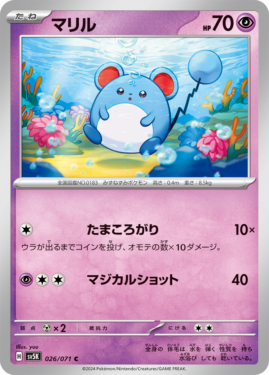 card_24592