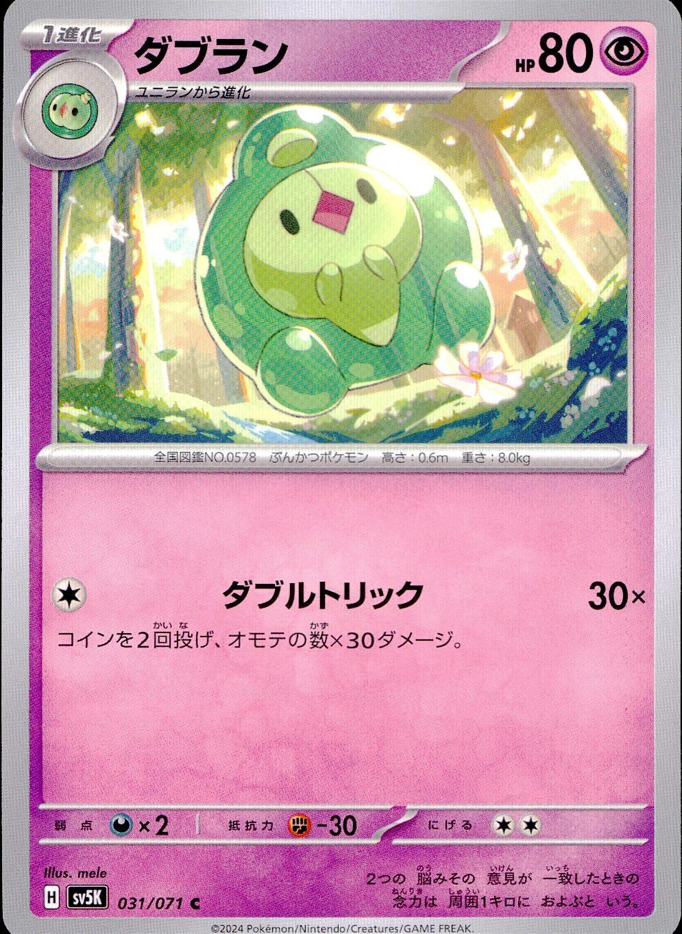 card_30384