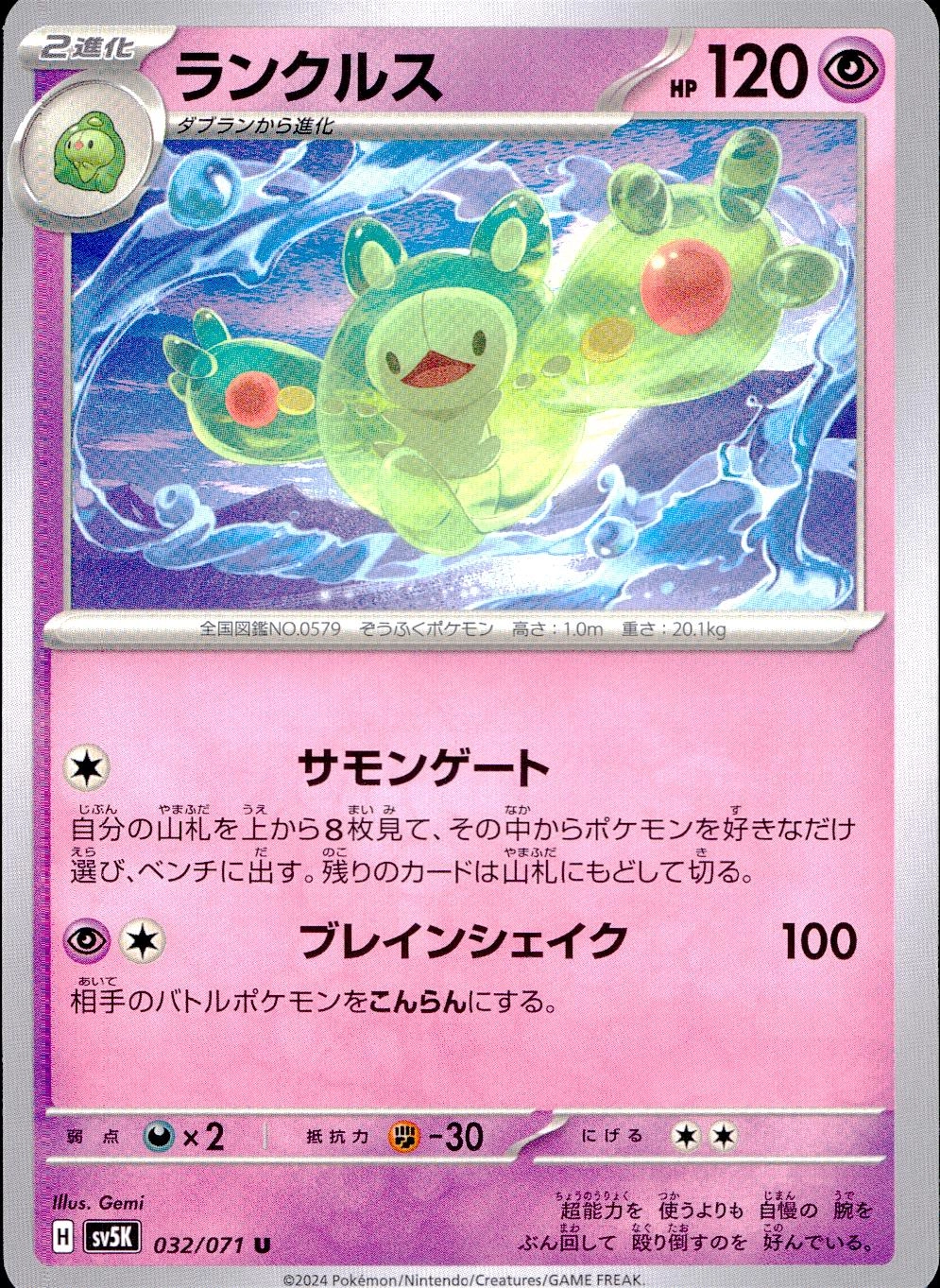 card_30385