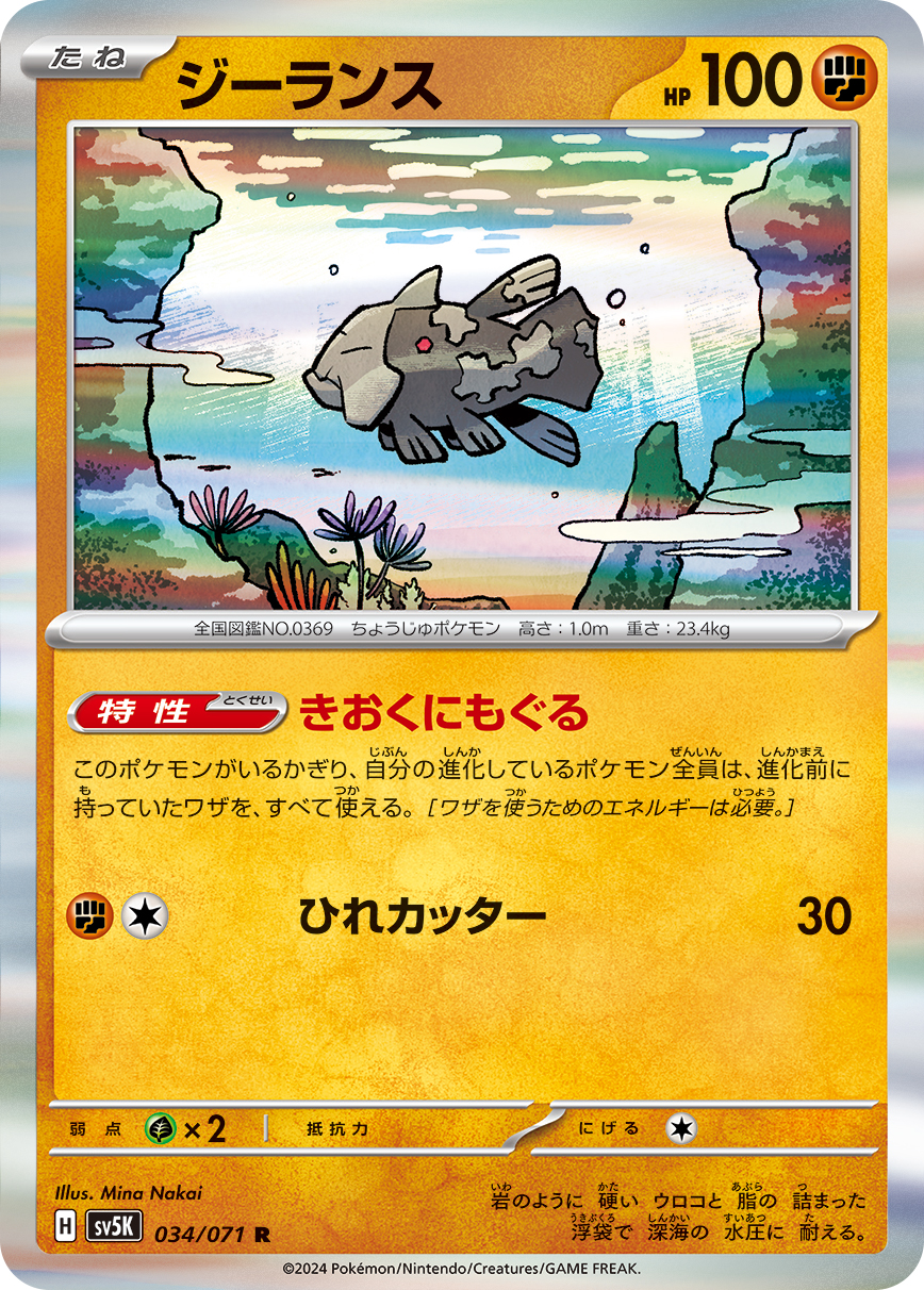 card_26287_series_61405_rarity_65216_