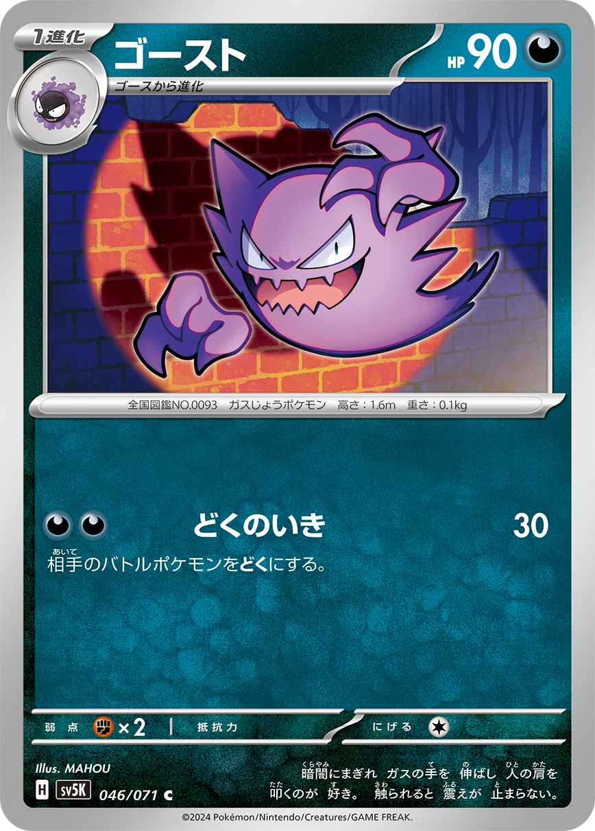 card_23725