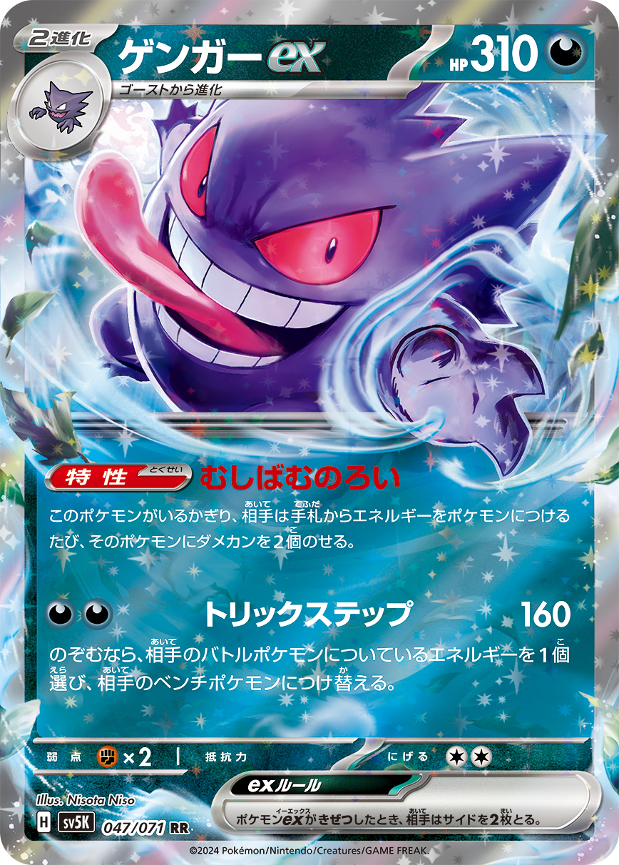 card_26518