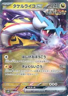 card_47103