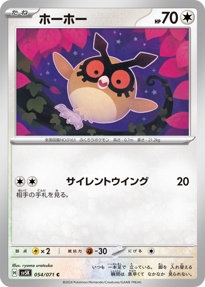 card_24627
