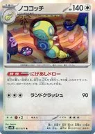 card_45522_series_61405_rarity_65216_