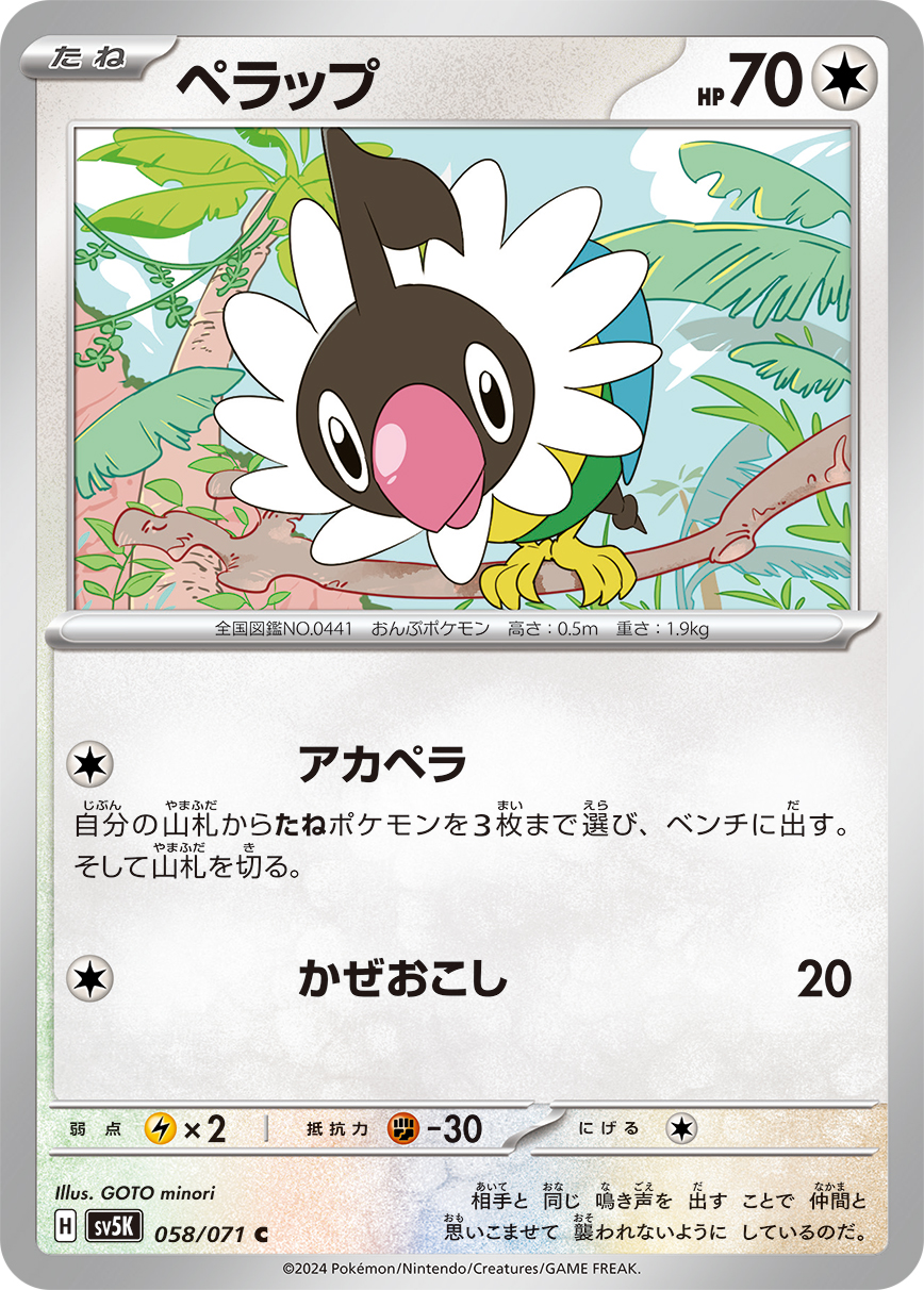 card_27799