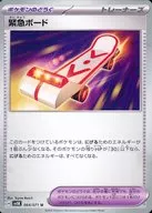 card_47114_