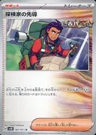 card_47117_