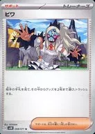 card_47118_