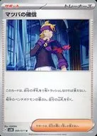 card_47119_