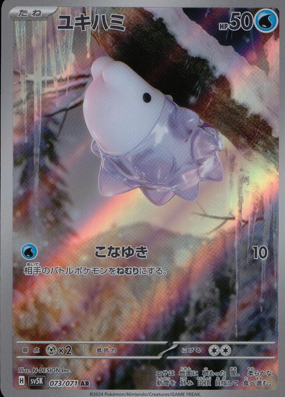 card_40406