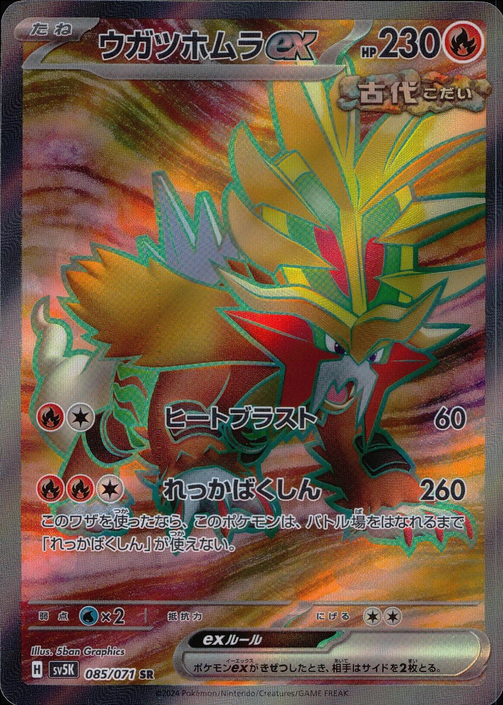 card_47062_