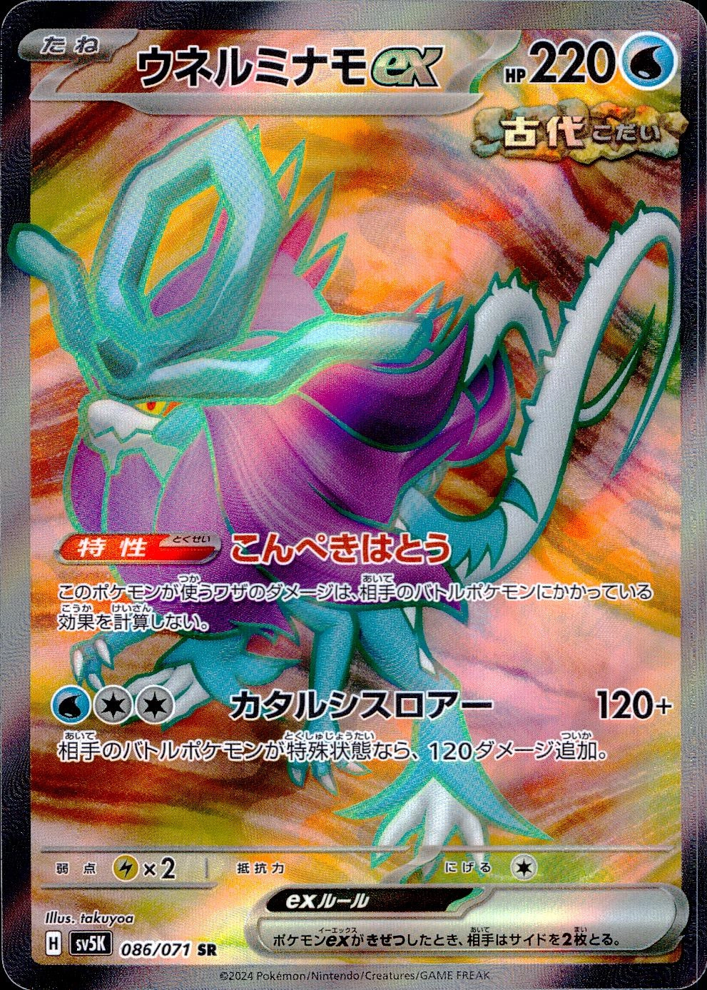 card_47074_